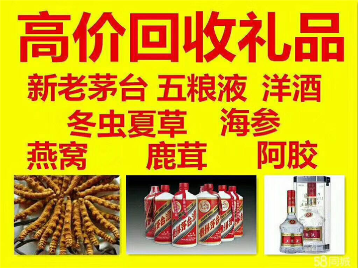乌鲁木齐案例展示