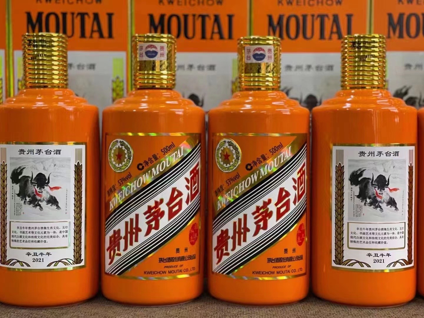 乌鲁木齐德州齐河回收50年陈年茅台酒价格哪里回收(附近上门回收茅台酒）?